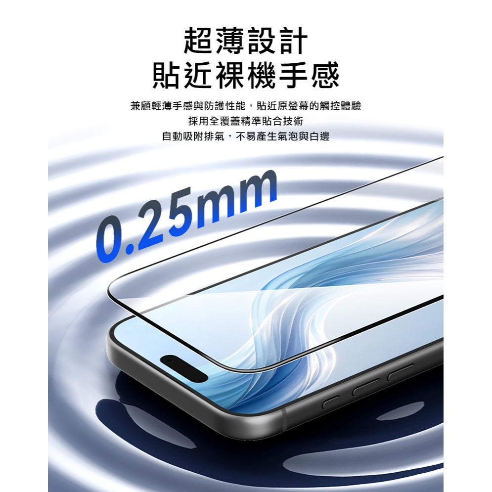 VOKAMO Apple 蘋果 iPhone 18 Pro 3D鑽石高清鋼化玻璃膜 玻璃貼 鋼化膜 手機螢幕貼 保護貼-細節圖5
