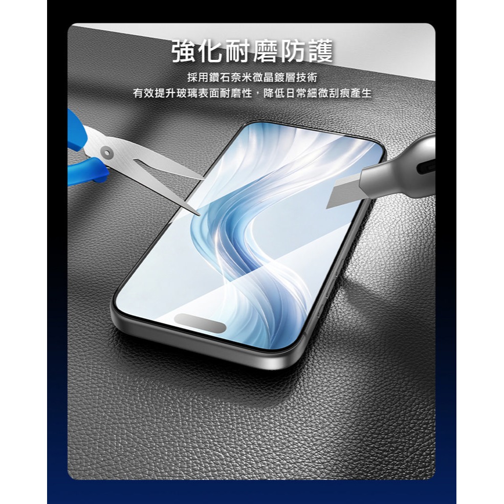 VOKAMO Apple 蘋果 iPhone 18 Pro 3D鑽石高清鋼化玻璃膜 玻璃貼 鋼化膜 手機螢幕貼 保護貼-細節圖7