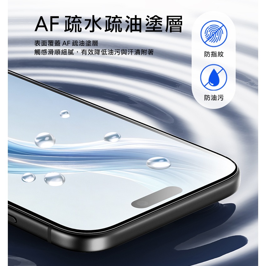 VOKAMO Apple 蘋果 iPhone 18 Pro 3D鑽石高清鋼化玻璃膜 玻璃貼 鋼化膜 手機螢幕貼 保護貼-細節圖8
