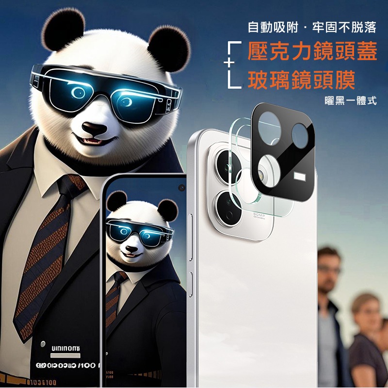 Imak 艾美克 Redmi 紅米 Note 17 Pro Max 5G 鏡頭玻璃貼(一體式)(曜黑版) 奈米吸附-細節圖3