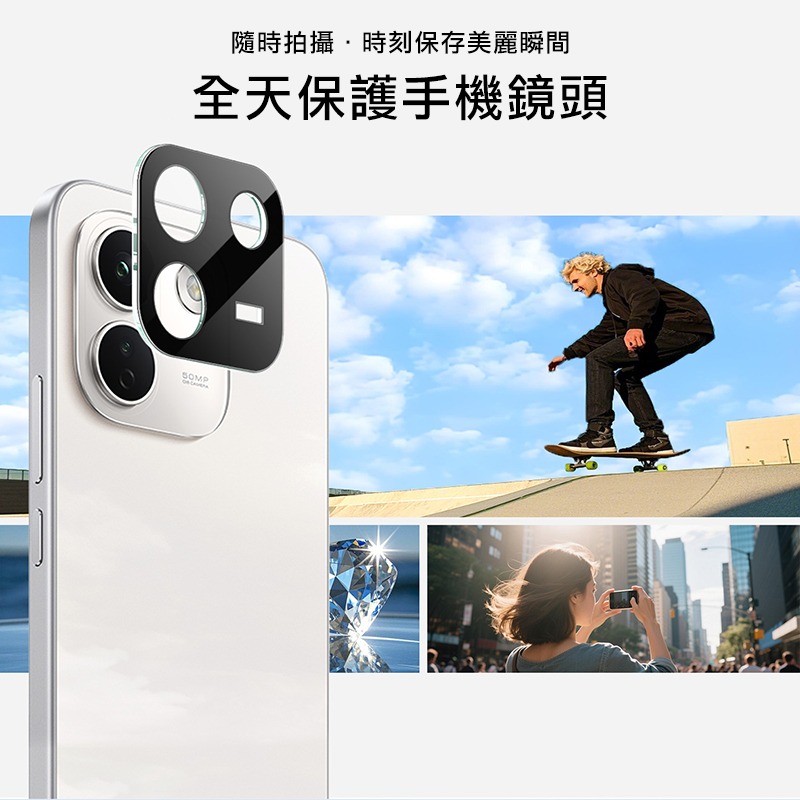 Imak 艾美克 Redmi 紅米 Note 17 Pro Max 5G 鏡頭玻璃貼(一體式)(曜黑版) 奈米吸附-細節圖4