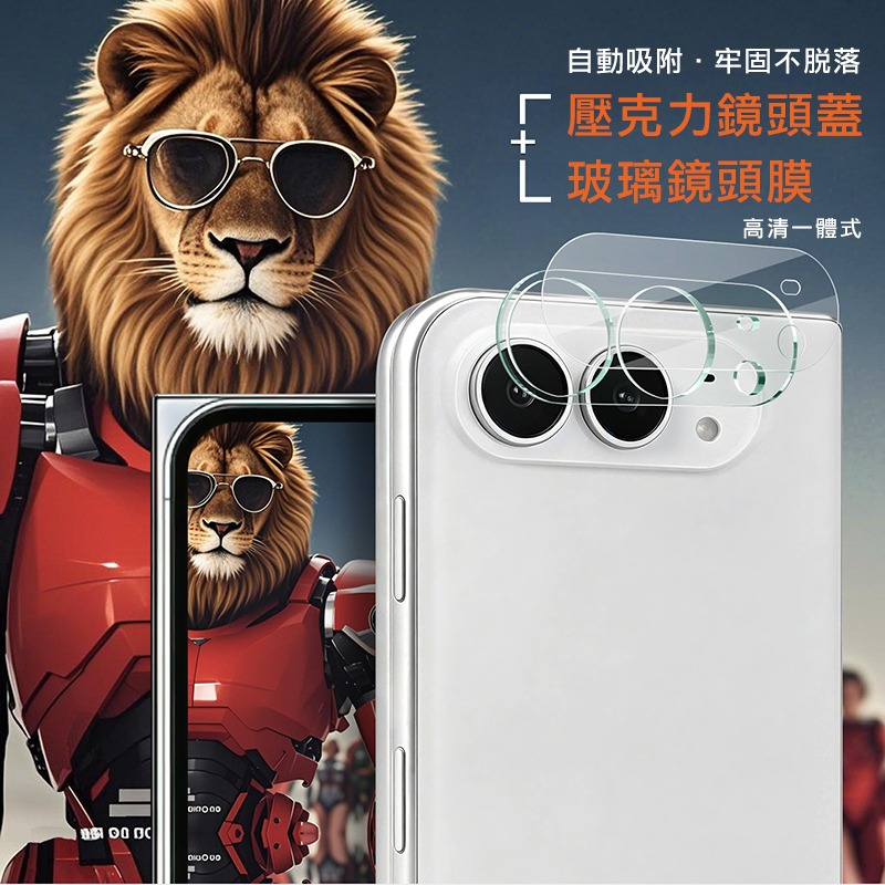 Imak 艾美克 Apple 蘋果 iPhone Duo 鏡頭玻璃貼(一體式) 奈米吸附 鏡頭貼 鏡頭保護貼 鏡頭膜-細節圖3