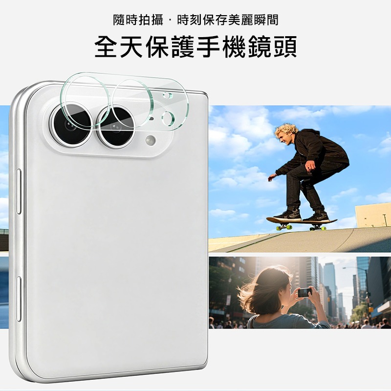 Imak 艾美克 Apple 蘋果 iPhone Duo 鏡頭玻璃貼(一體式) 奈米吸附 鏡頭貼 鏡頭保護貼 鏡頭膜-細節圖4