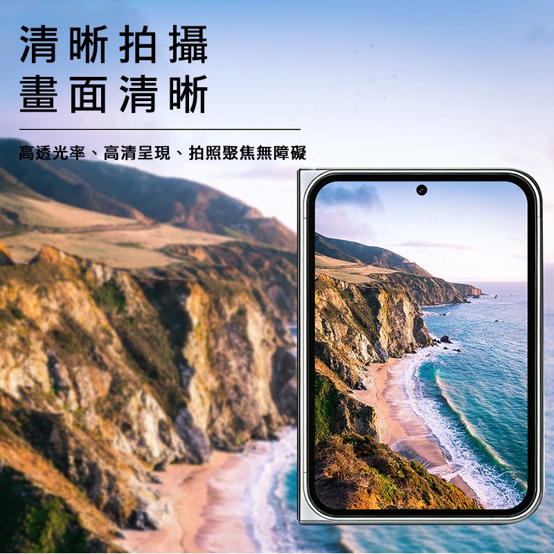Imak 艾美克 Apple 蘋果 iPhone Duo 鏡頭玻璃貼(一體式) 奈米吸附 鏡頭貼 鏡頭保護貼 鏡頭膜-細節圖5