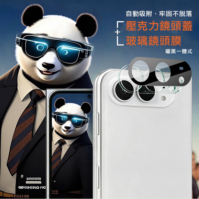 Imak 艾美克 Apple 蘋果 iPhone Duo 鏡頭玻璃貼(一體式)(曜黑版) 奈米吸附 鏡頭貼 鏡頭保護貼-細節圖3