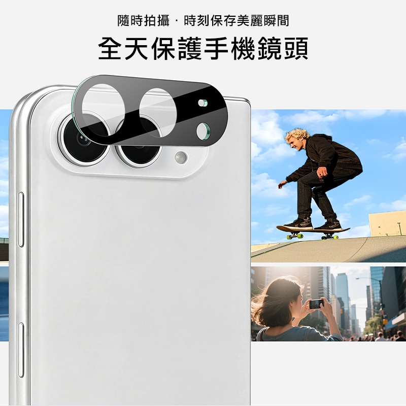 Imak 艾美克 Apple 蘋果 iPhone Duo 鏡頭玻璃貼(一體式)(曜黑版) 奈米吸附 鏡頭貼 鏡頭保護貼-細節圖4