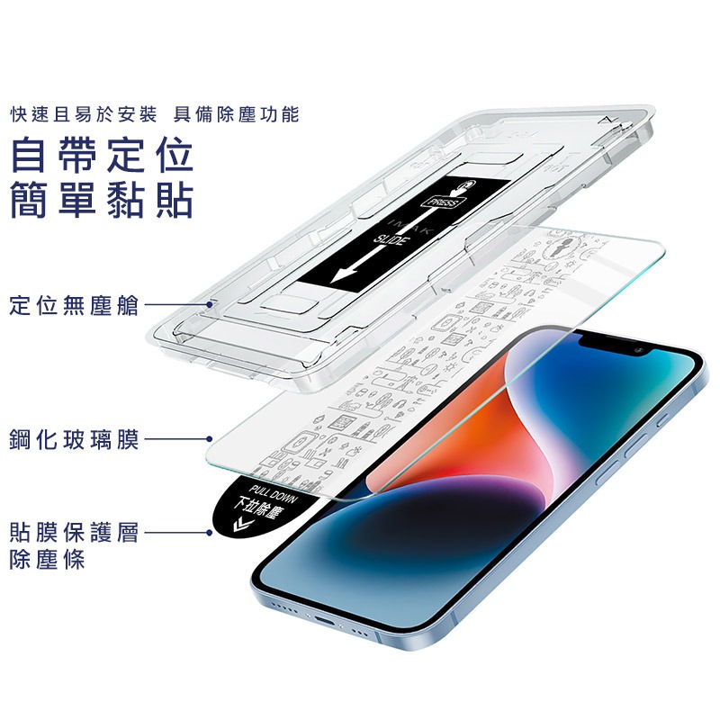 Imak 艾美克 Apple 蘋果 iPhone 18 Pro H 鋼化玻璃貼(無塵艙)(可指紋解鎖) 太空艙 貼膜神器-細節圖9