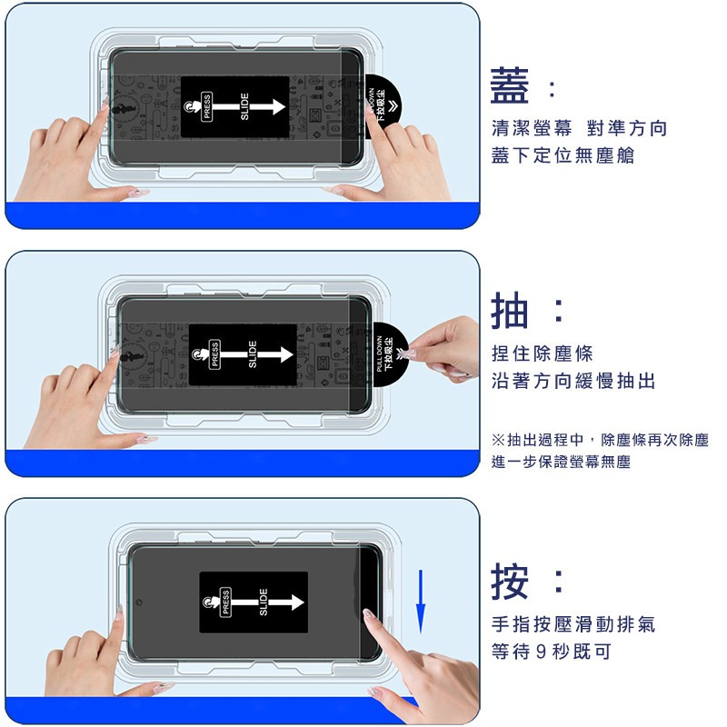 Imak 艾美克 Apple 蘋果 iPhone 18 Pro H 鋼化玻璃貼(無塵艙)(可指紋解鎖) 太空艙 貼膜神器-細節圖10