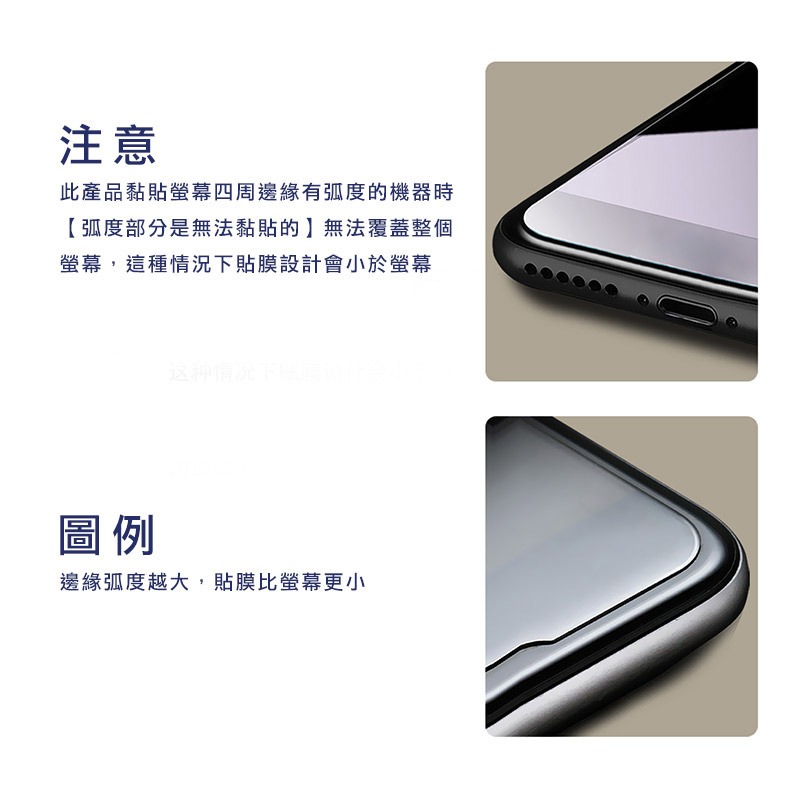 Imak 艾美克 Apple 蘋果 iPhone 18 Pro H 鋼化玻璃貼(無塵艙)(可指紋解鎖) 太空艙 貼膜神器-細節圖11