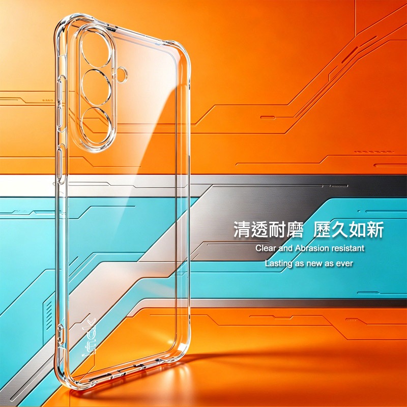Imak 艾美克 SAMSUNG 三星 Galaxy S26 FE 5G 全包防摔套(氣囊) 保護殼 防摔殼 氣囊套-細節圖3