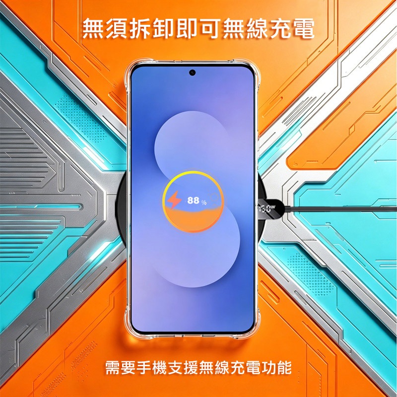 Imak 艾美克 SAMSUNG 三星 Galaxy S26 FE 5G 全包防摔套(氣囊) 保護殼 防摔殼 氣囊套-細節圖4
