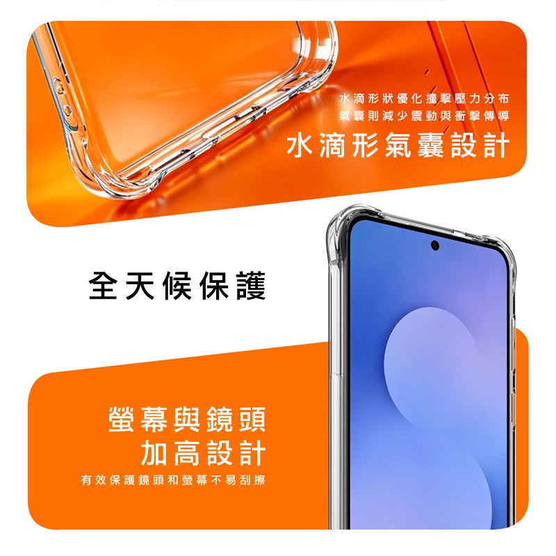 Imak 艾美克 SAMSUNG 三星 Galaxy S26 FE 5G 全包防摔套(氣囊) 保護殼 防摔殼 氣囊套-細節圖6