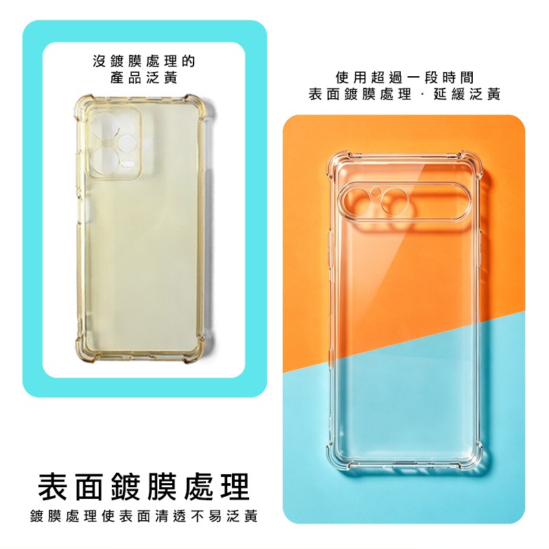 Imak 艾美克 SAMSUNG 三星 Galaxy S26 FE 5G 全包防摔套(氣囊) 保護殼 防摔殼 氣囊套-細節圖8