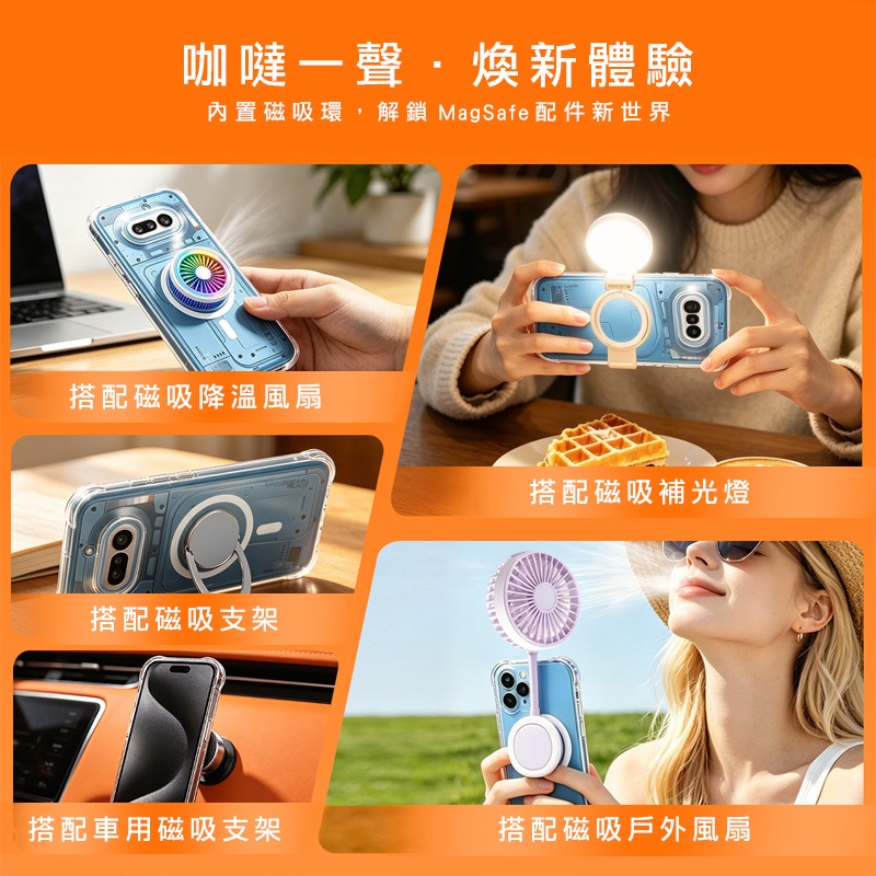 Imak 艾美克 SAMSUNG 三星 Galaxy S26 FE 5G 全包防摔套(氣囊)(磁吸款) 保護殼 防摔殼-細節圖5