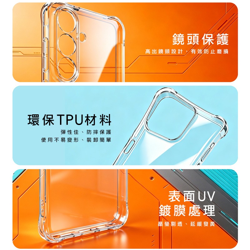 Imak 艾美克 SAMSUNG 三星 Galaxy S26 FE 5G 全包防摔套(氣囊)(磁吸款) 保護殼 防摔殼-細節圖8
