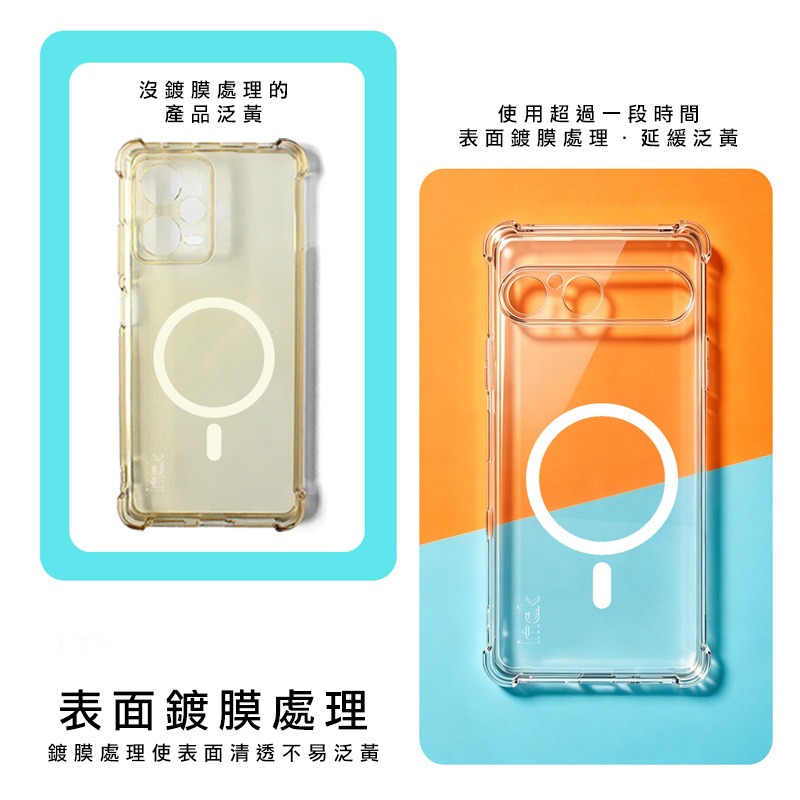 Imak 艾美克 SAMSUNG 三星 Galaxy S26 FE 5G 全包防摔套(氣囊)(磁吸款) 保護殼 防摔殼-細節圖9