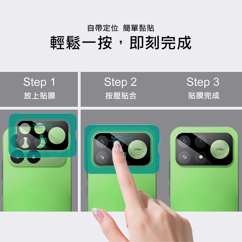 Imak 艾美克 POCO F9 Pro 5G 鏡頭玻璃貼(曜黑版)(自帶定位版) 奈米吸附 鏡頭貼 鏡頭保護貼 鏡頭膜-細節圖6