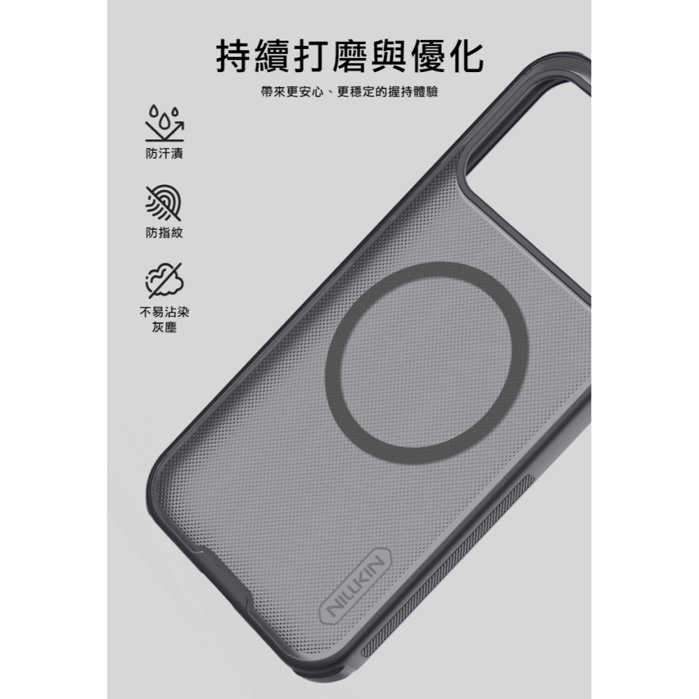 NILLKIN POCO F9 Ultra 5G 磨砂護盾 Pro 磁吸保護殼 保護套 手機殼 磁吸殼 雙料殼-細節圖3