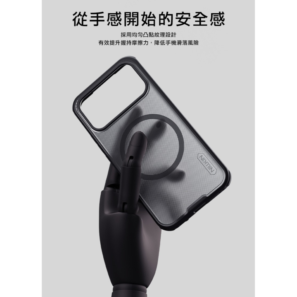 NILLKIN POCO F9 Ultra 5G 磨砂護盾 Pro 磁吸保護殼 保護套 手機殼 磁吸殼 雙料殼-細節圖4