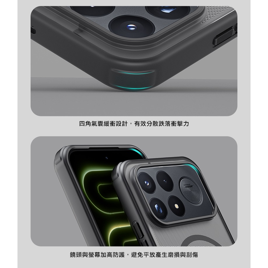 NILLKIN POCO F9 Ultra 5G 磨砂護盾 Pro 磁吸保護殼 保護套 手機殼 磁吸殼 雙料殼-細節圖6