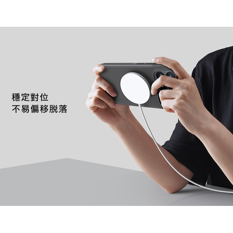 NILLKIN POCO F9 Ultra 5G 磨砂護盾 Pro 磁吸保護殼 保護套 手機殼 磁吸殼 雙料殼-細節圖8