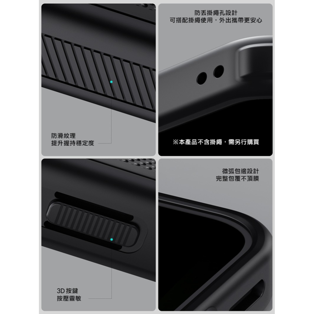 NILLKIN POCO F9 Ultra 5G 磨砂護盾 Pro 磁吸保護殼 保護套 手機殼 磁吸殼 雙料殼-細節圖10