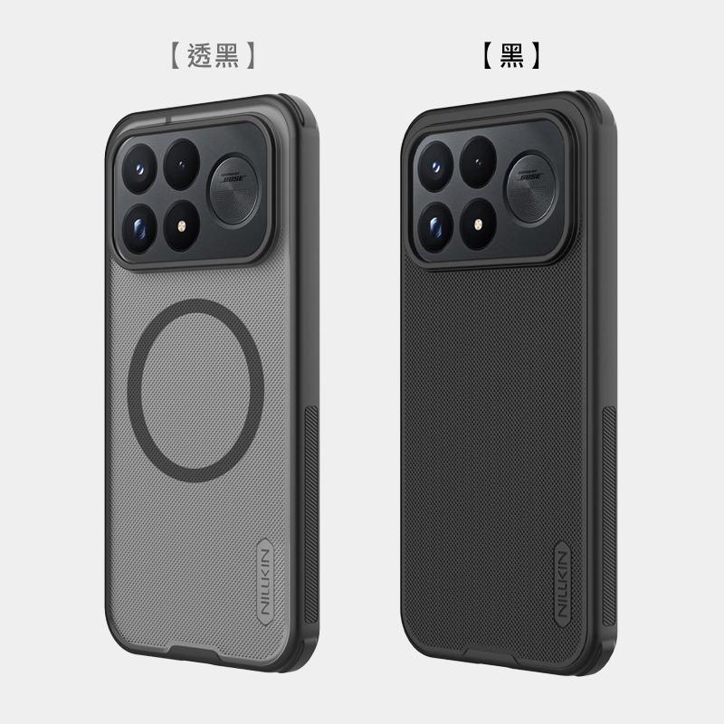 NILLKIN POCO F9 Ultra 5G 磨砂護盾 Pro 磁吸保護殼 保護套 手機殼 磁吸殼 雙料殼-細節圖11