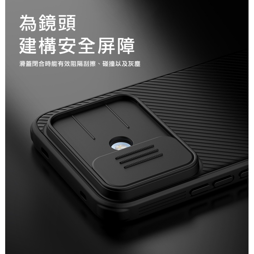 NILLKIN Redmi 紅米 Note 17 Pro 5G 黑鏡 Pro 保護殼 保護套 手機殼 雙料殼 鏡頭保護-細節圖3