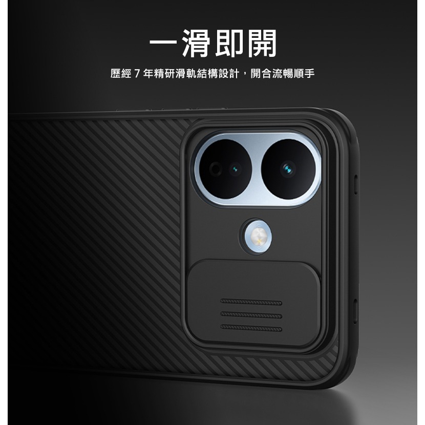 NILLKIN Redmi 紅米 Note 17 Pro 5G 黑鏡 Pro 保護殼 保護套 手機殼 雙料殼 鏡頭保護-細節圖4