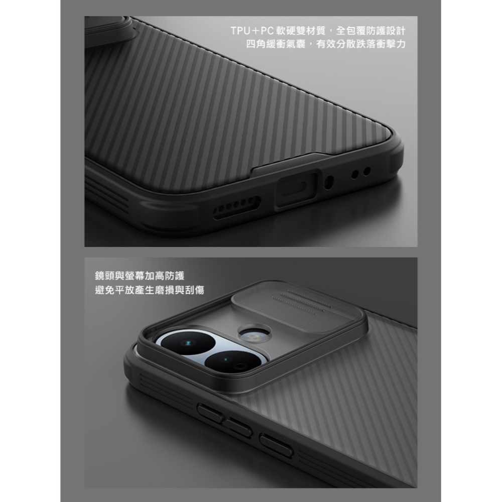 NILLKIN Redmi 紅米 Note 17 Pro 5G 黑鏡 Pro 保護殼 保護套 手機殼 雙料殼 鏡頭保護-細節圖5