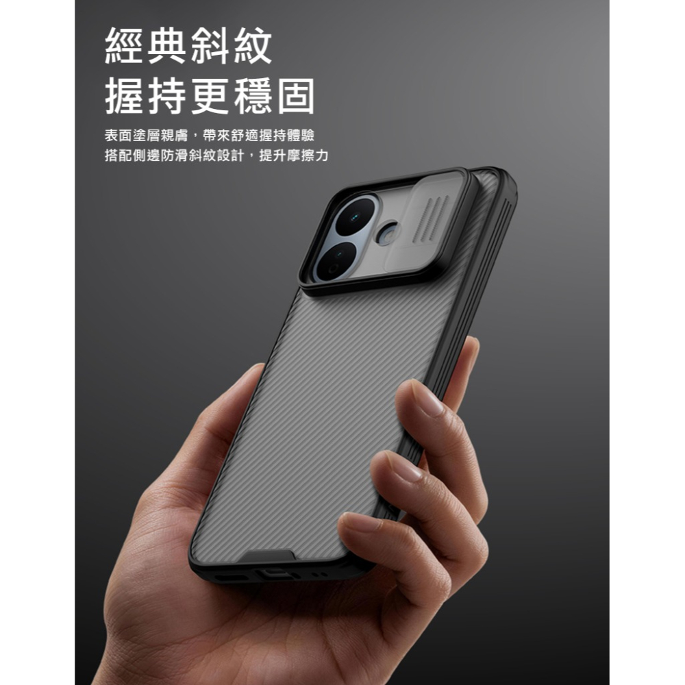 NILLKIN Redmi 紅米 Note 17 Pro 5G 黑鏡 Pro 保護殼 保護套 手機殼 雙料殼 鏡頭保護-細節圖6