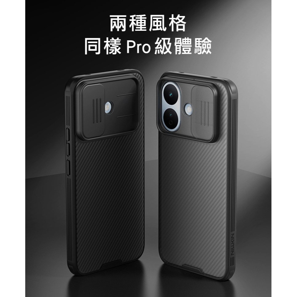 NILLKIN Redmi 紅米 Note 17 Pro 5G 黑鏡 Pro 保護殼 保護套 手機殼 雙料殼 鏡頭保護-細節圖7