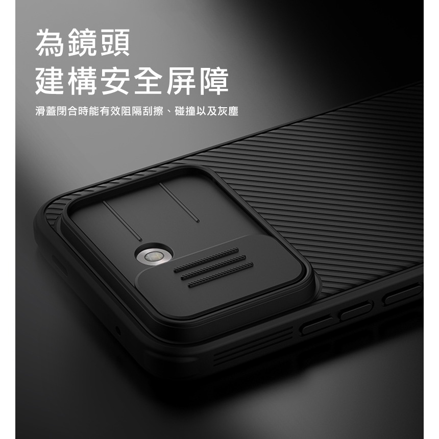 NILLKIN Redmi 紅米 Note 17 Pro Max 5G 黑鏡 Pro 保護殼 保護套 手機殼 雙料殼-細節圖3