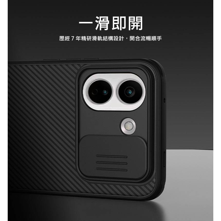 NILLKIN Redmi 紅米 Note 17 Pro Max 5G 黑鏡 Pro 保護殼 保護套 手機殼 雙料殼-細節圖4