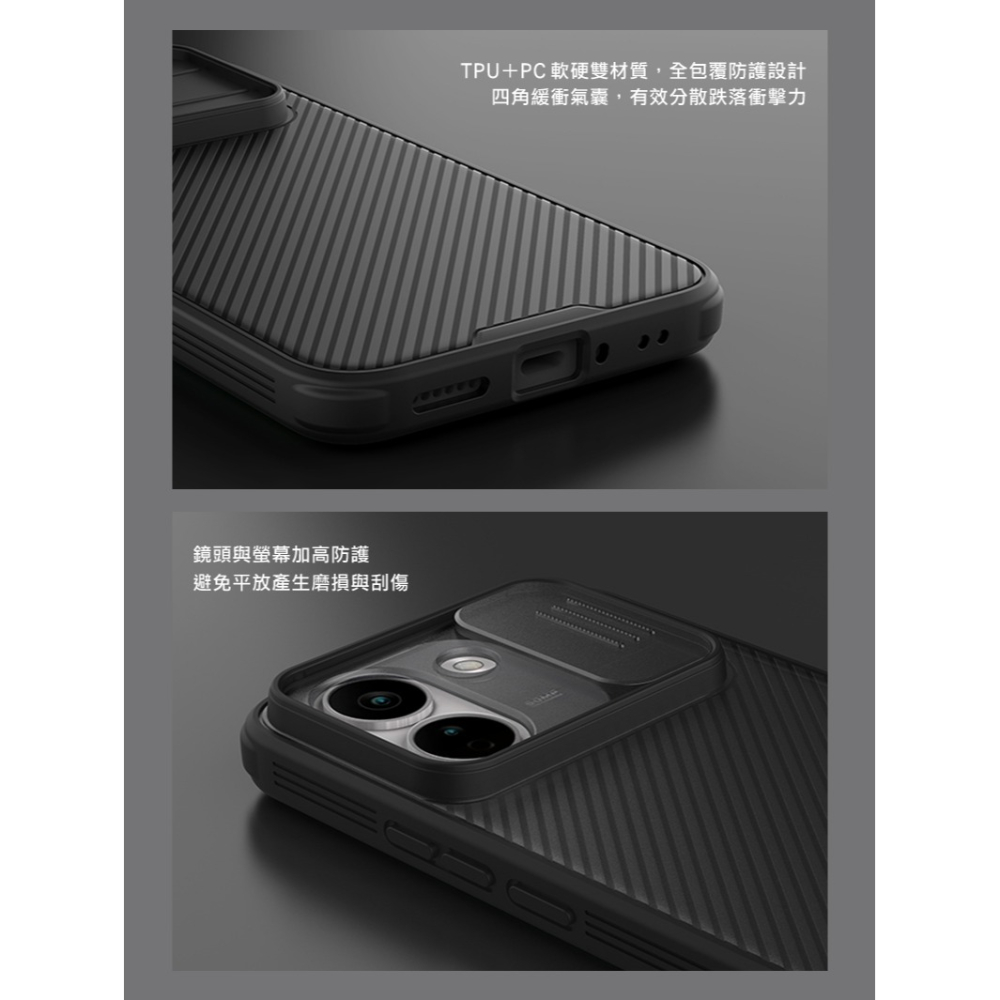 NILLKIN Redmi 紅米 Note 17 Pro Max 5G 黑鏡 Pro 保護殼 保護套 手機殼 雙料殼-細節圖5