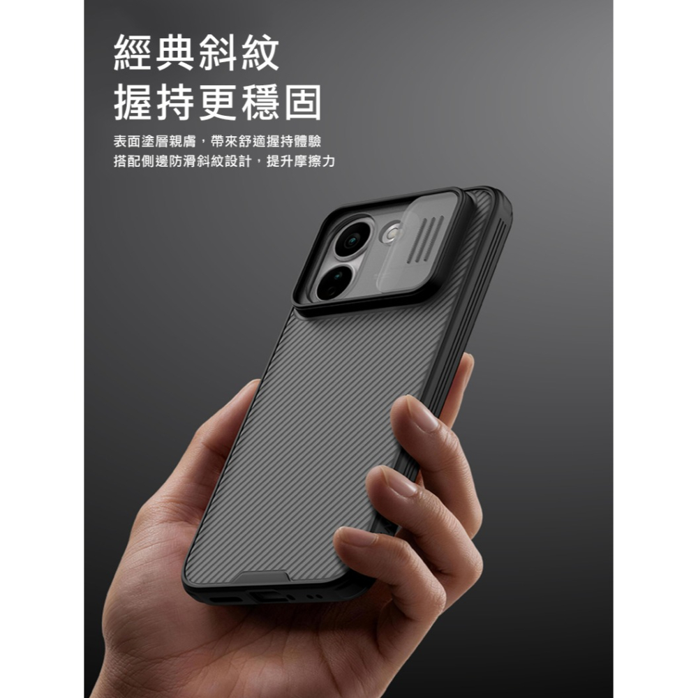 NILLKIN Redmi 紅米 Note 17 Pro Max 5G 黑鏡 Pro 保護殼 保護套 手機殼 雙料殼-細節圖6