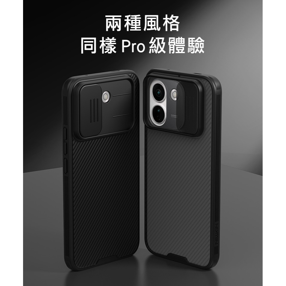 NILLKIN Redmi 紅米 Note 17 Pro Max 5G 黑鏡 Pro 保護殼 保護套 手機殼 雙料殼-細節圖7