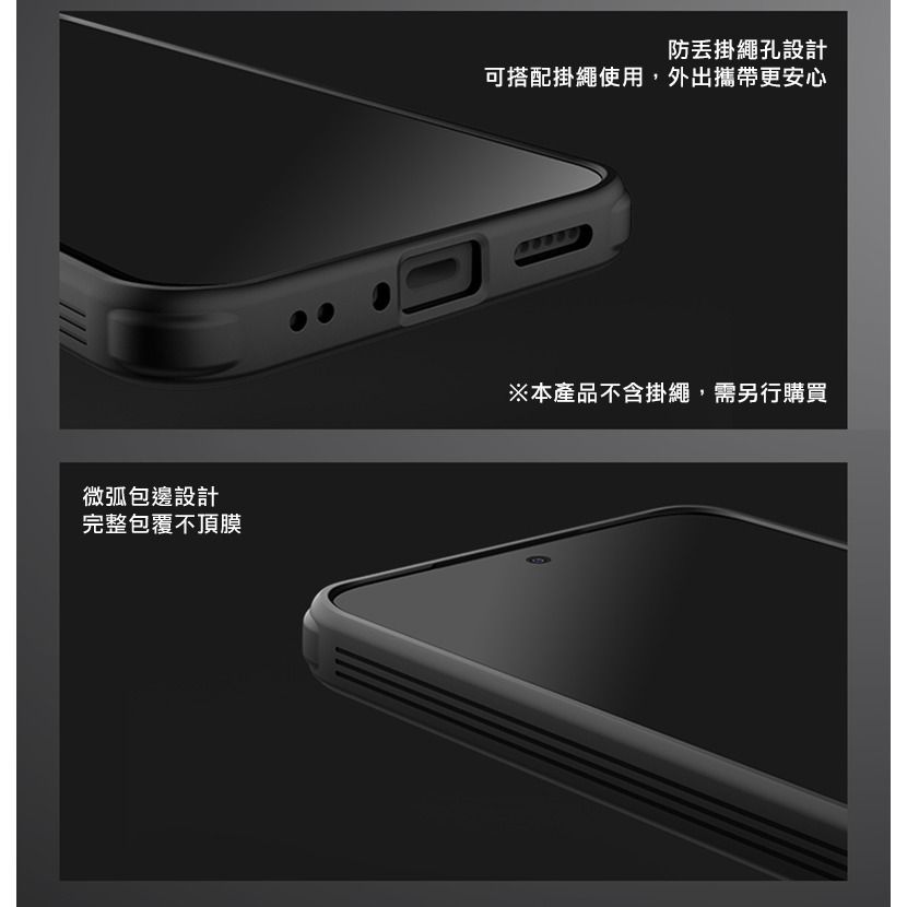 NILLKIN Redmi 紅米 Note 17 Pro Max 5G 黑鏡 Pro 保護殼 保護套 手機殼 雙料殼-細節圖8