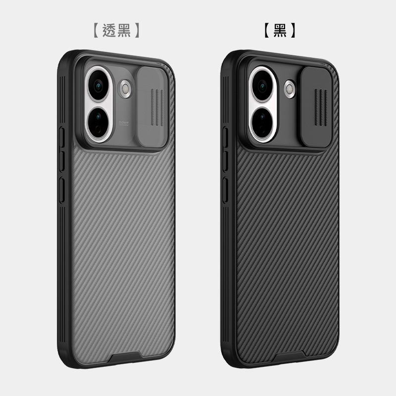 NILLKIN Redmi 紅米 Note 17 Pro Max 5G 黑鏡 Pro 保護殼 保護套 手機殼 雙料殼-細節圖9