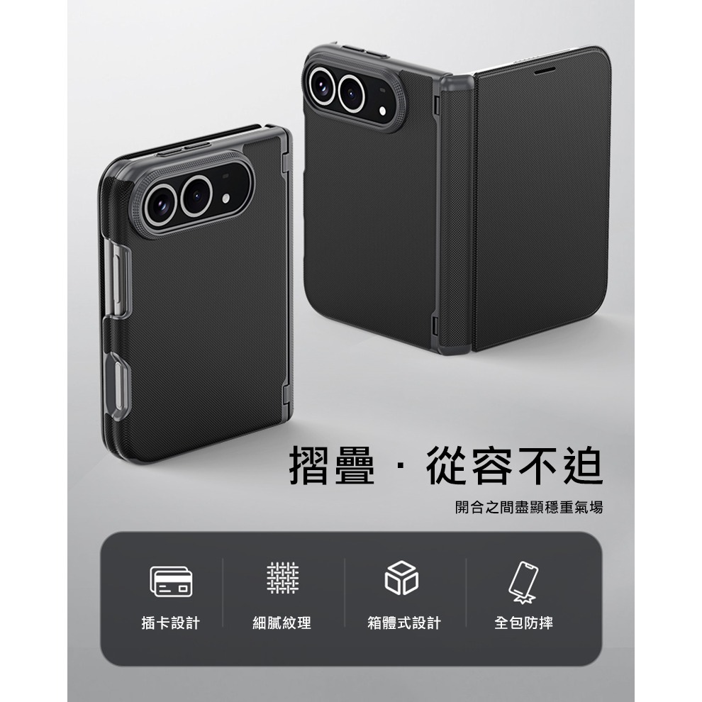 DUX DUCIS Apple 蘋果 iPhone Duo Fort 保護套 保護殼 插卡殼-細節圖2