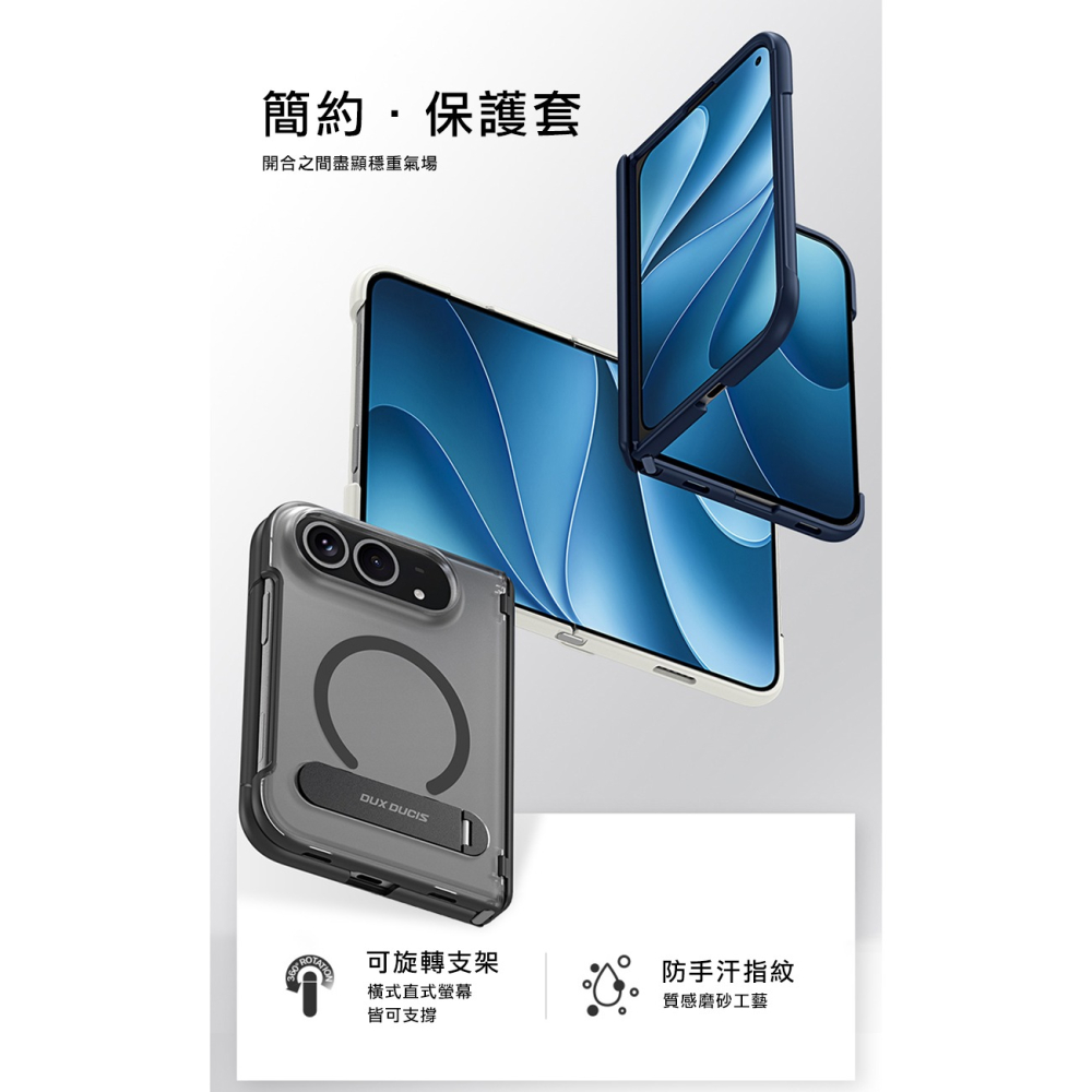 DUX DUCIS Apple 蘋果 iPhone Duo Kind 保護套 保護殼 磁吸殼 支援 MagSafe-細節圖2