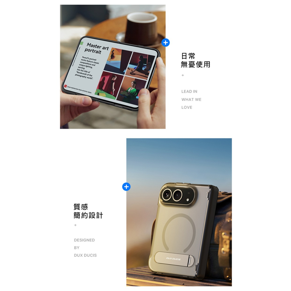 DUX DUCIS Apple 蘋果 iPhone Duo Kind 保護套 保護殼 磁吸殼 支援 MagSafe-細節圖3