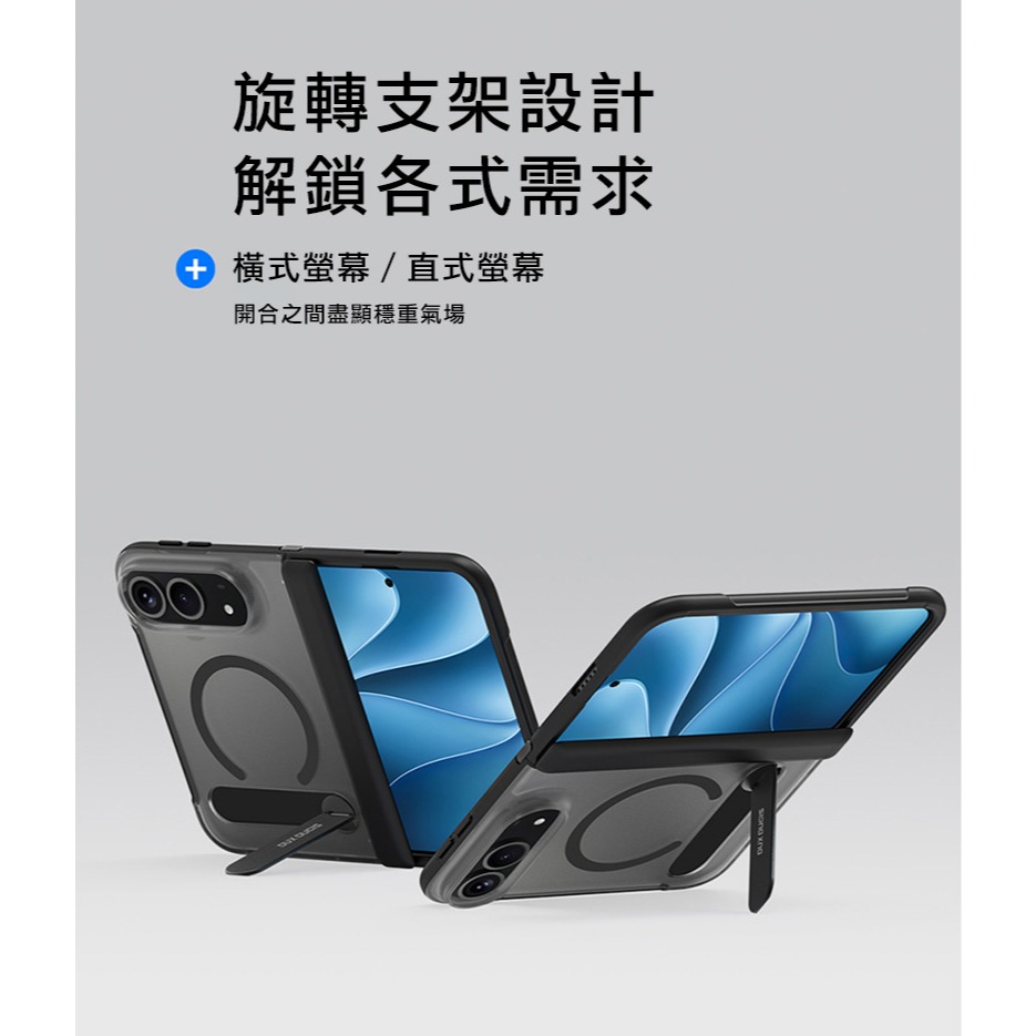 DUX DUCIS Apple 蘋果 iPhone Duo Kind 保護套 保護殼 磁吸殼 支援 MagSafe-細節圖4