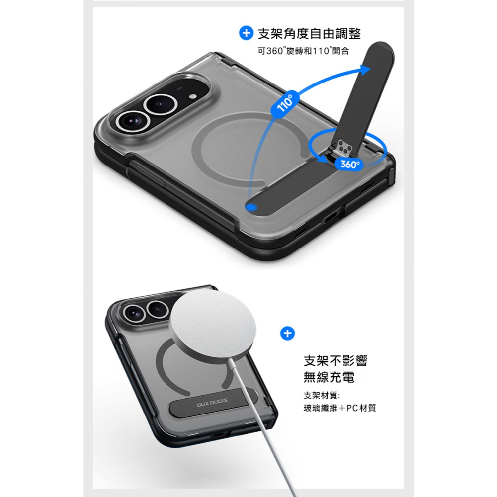 DUX DUCIS Apple 蘋果 iPhone Duo Kind 保護套 保護殼 磁吸殼 支援 MagSafe-細節圖5