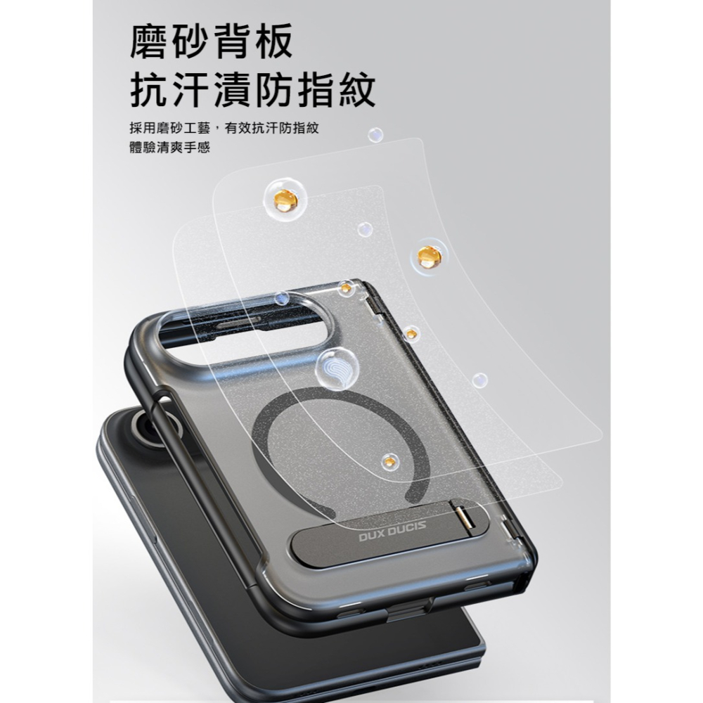 DUX DUCIS Apple 蘋果 iPhone Duo Kind 保護套 保護殼 磁吸殼 支援 MagSafe-細節圖6