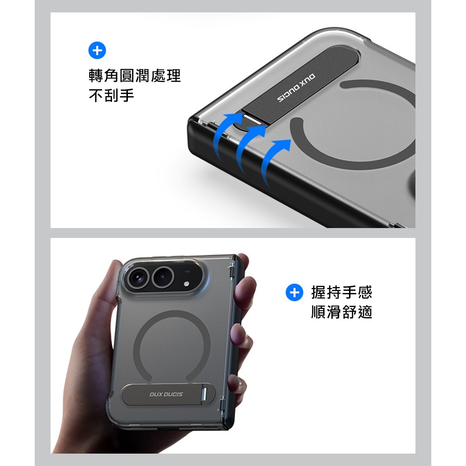 DUX DUCIS Apple 蘋果 iPhone Duo Kind 保護套 保護殼 磁吸殼 支援 MagSafe-細節圖7