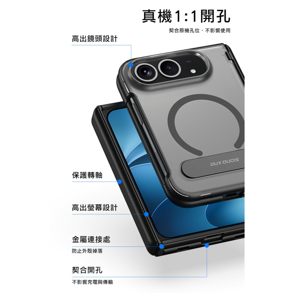 DUX DUCIS Apple 蘋果 iPhone Duo Kind 保護套 保護殼 磁吸殼 支援 MagSafe-細節圖11