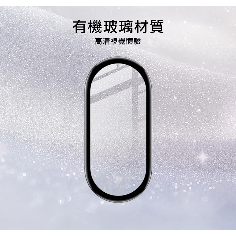Imak 艾美克 Xiaomi 小米手環 11 手錶保護膜 保護貼 手表保護貼-細節圖3