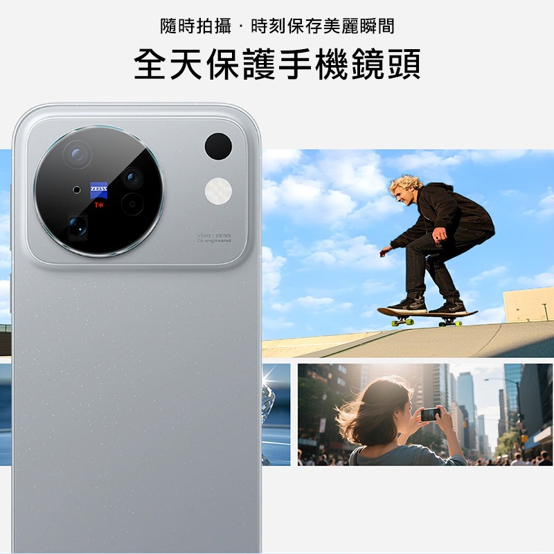 Imak 艾美克 vivo X500 5G 鏡頭玻璃貼(纖薄版) 奈米吸附 鏡頭貼 鏡頭保護貼 鏡頭膜-細節圖4