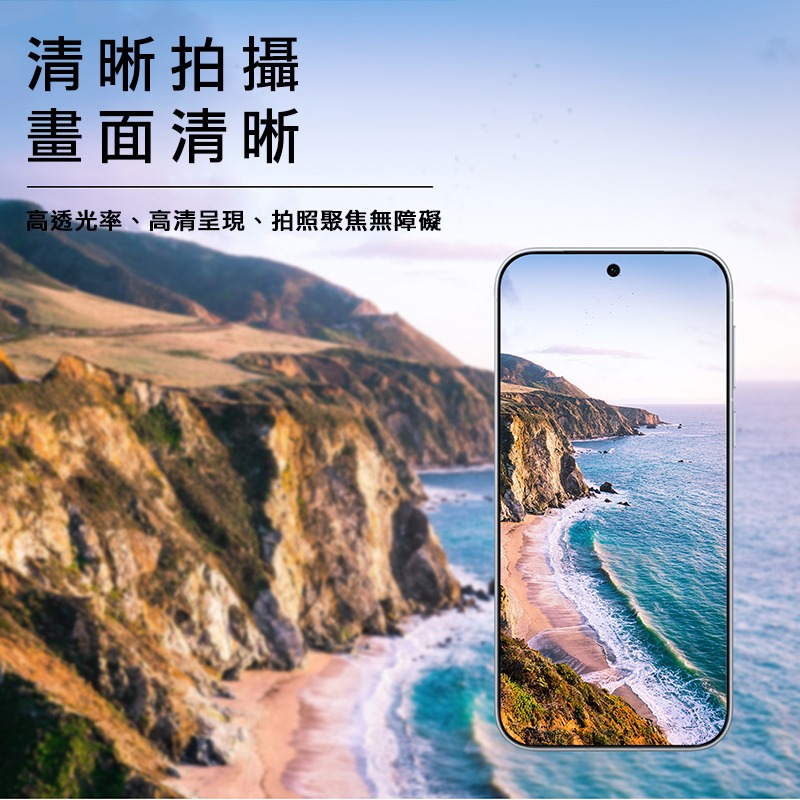 Imak 艾美克 vivo X500 5G 鏡頭玻璃貼(纖薄版) 奈米吸附 鏡頭貼 鏡頭保護貼 鏡頭膜-細節圖5